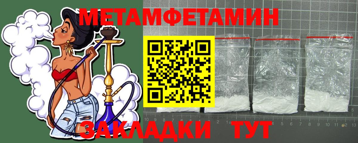 АМФ  Амфетамин 98%  Вход с VPN  Амурск 