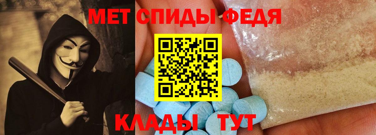 Amphetamine VHQ Амурск