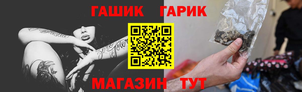 Гашиш индика сатива Амурск