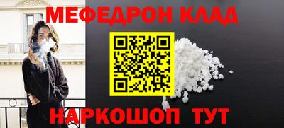 скорость mdpv Абинск