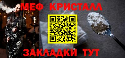 альфа пвп VHQ Азнакаево