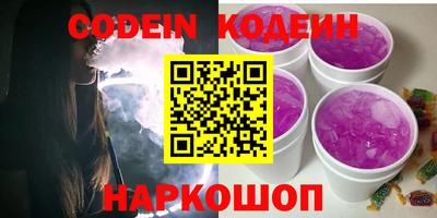 альфа пвп VHQ Азнакаево