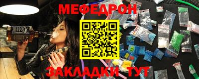 дмт Абакан
