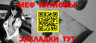 дмт Абакан