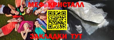 дмт Абакан