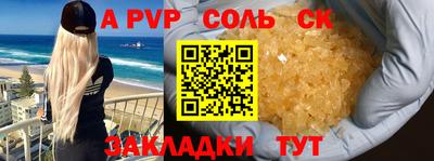 скорость mdpv Абинск