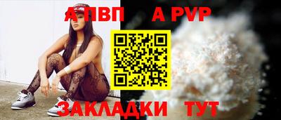 скорость mdpv Абинск