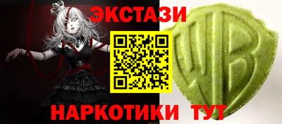 дмт Абакан