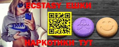 дмт Абакан