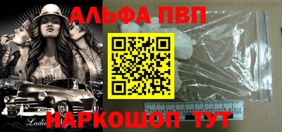 дмт Абакан