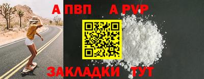 скорость mdpv Абинск