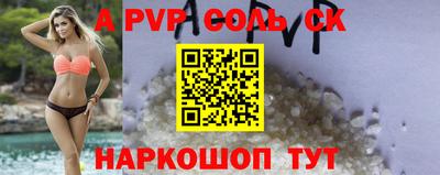 скорость mdpv Абинск