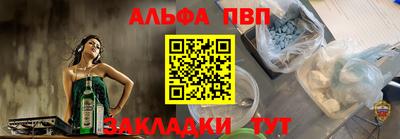 альфа пвп VHQ Азнакаево