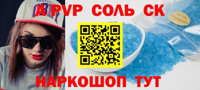 скорость mdpv Абинск