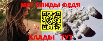 дмт Абакан