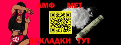 альфа пвп VHQ Азнакаево