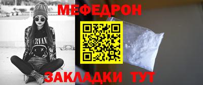 скорость mdpv Абинск
