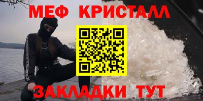 альфа пвп VHQ Азнакаево