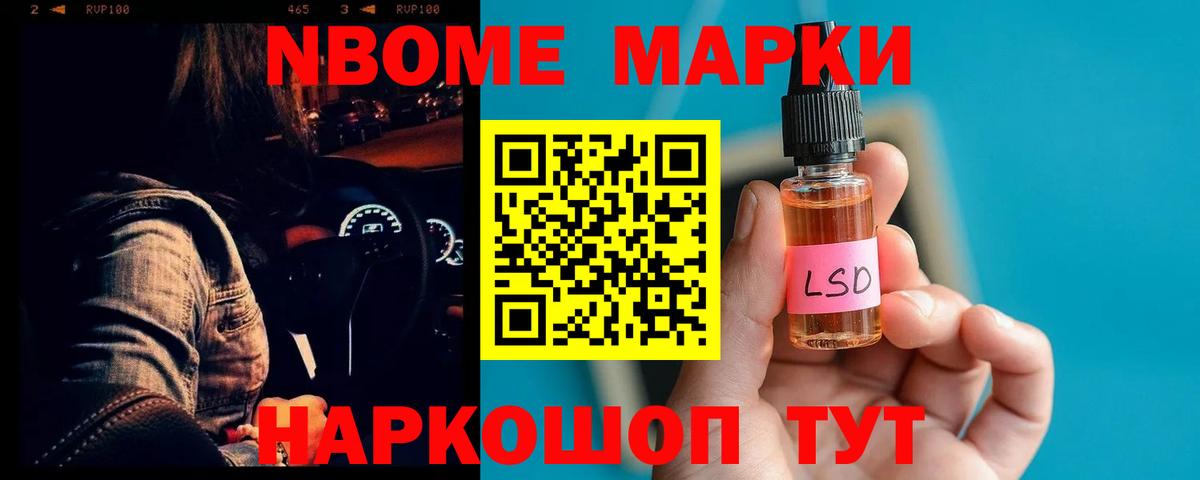 ЛСД экстази ecstasy Амурск