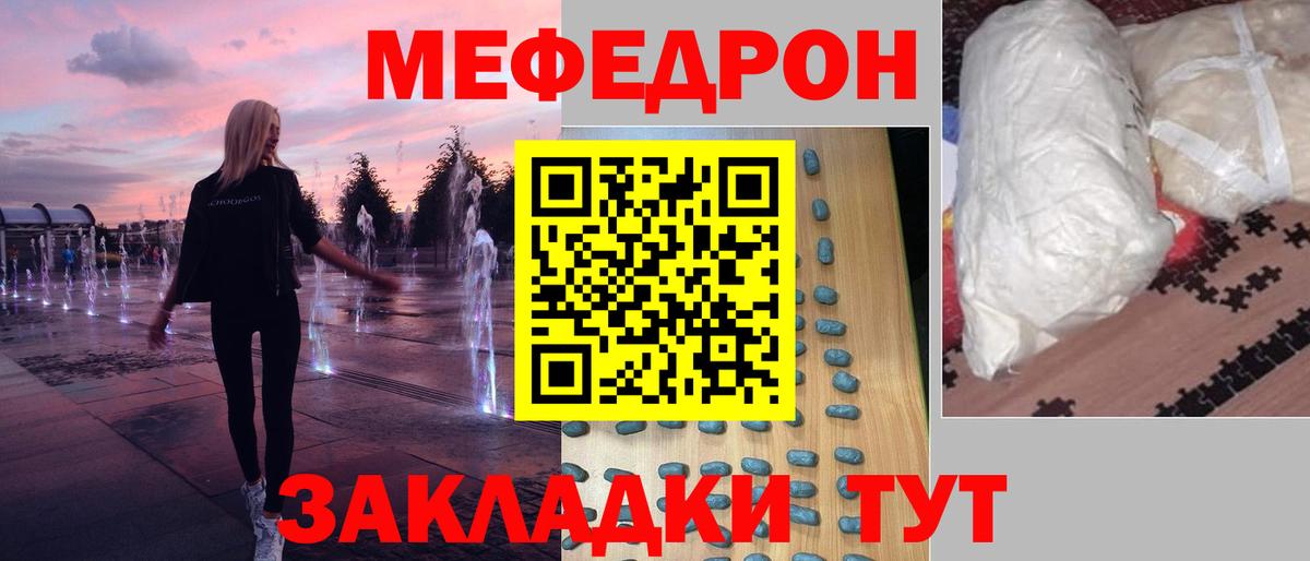Амурск  Мефедрон  МЕФ  Вход с VPN  МЕФ 4 MMC  ОМГ ОМГ рабочий сайт  Меф mephedrone 