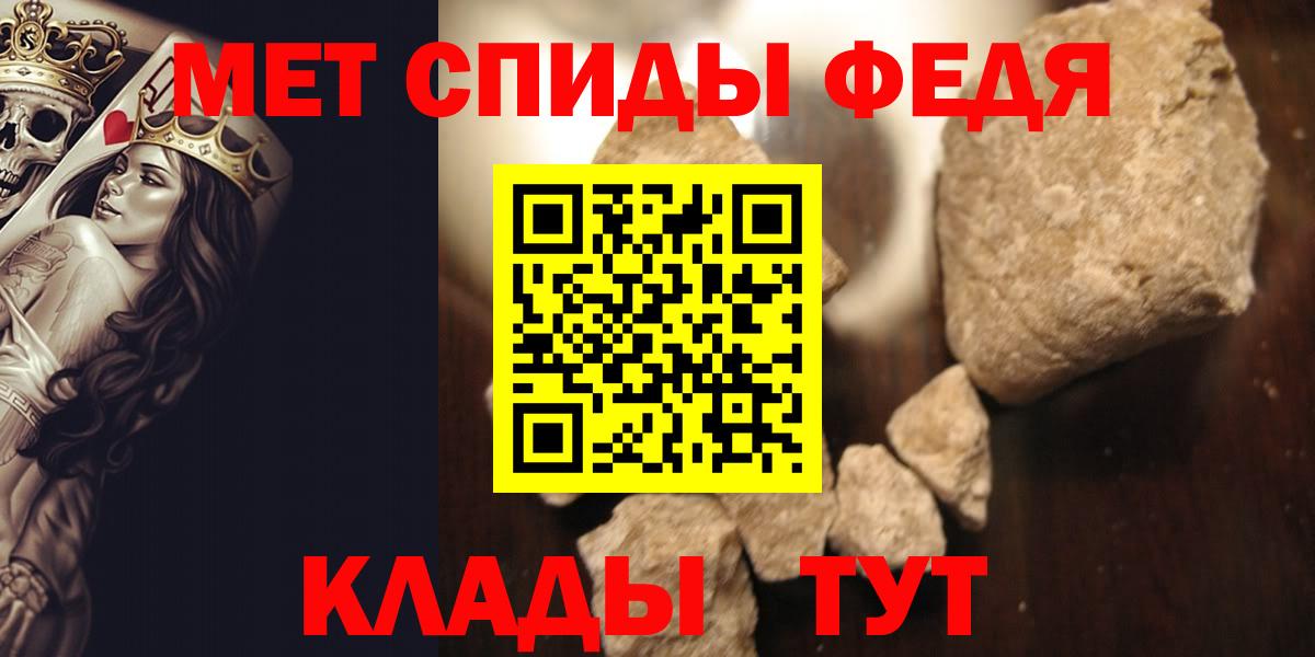 Первитин витя  Вход с VPN  Амурск 