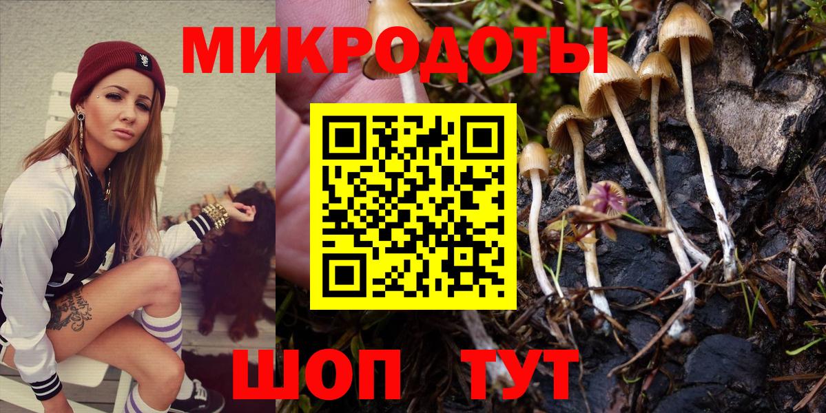 Галлюциногенные грибы Magic Shrooms  Псилоцибиновые грибы MAGIC MUSHROOMS  Вход с VPN  Амурск 