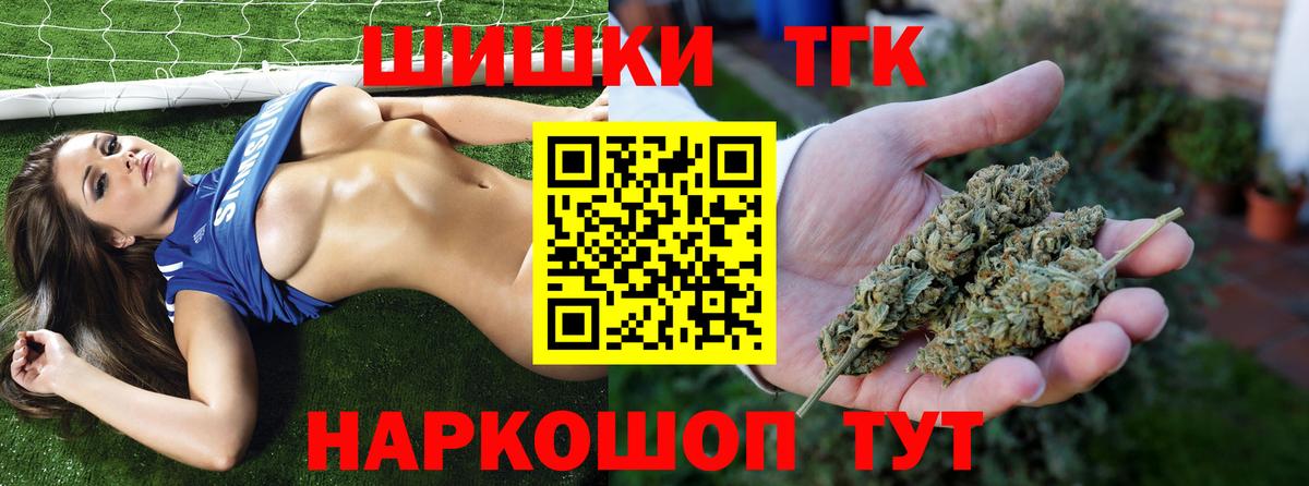 Бошки марихуана семена Амурск